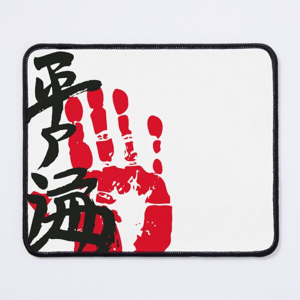 Item preview, Hiradoumi Sumo Tegata designed and sold by kaeru.