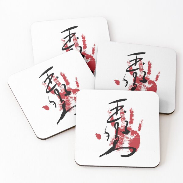 Item preview, Tamawashi Sumo Tegata designed and sold by kaeru.