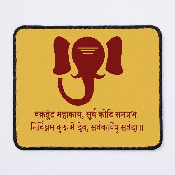 Item preview, ganesh mantra sanskrit designed and sold by hutofdesigns.
