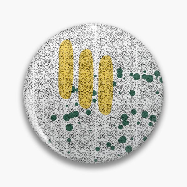 Item preview, Ancient Persian pottery motif design  designed and sold by PersianStore.