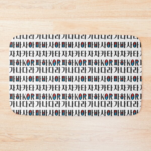 Item preview, HANGEUL / Korean designed and sold by withkorean.
