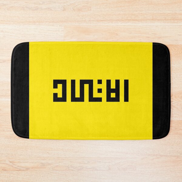 Item preview, نادي الاتحاد السعودي - خط كوفي هندسي designed and sold by Bel-Araby.