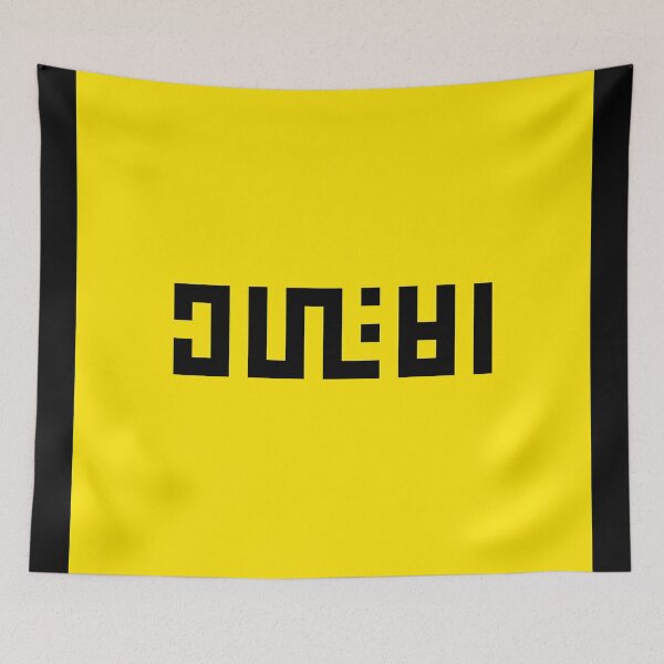 Item preview, نادي الاتحاد السعودي - خط كوفي هندسي designed and sold by Bel-Araby.