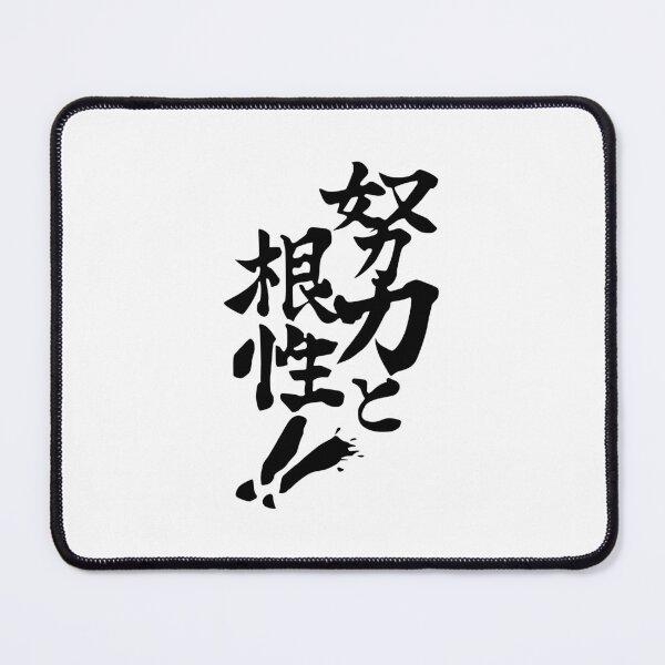 Item preview, Aim for the Top! Gunbuster / トップをねらえ! バスターマシン /努力と根性！ B designed and sold by JCBA.