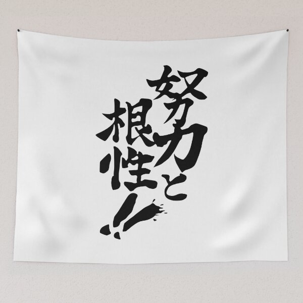 Item preview, Aim for the Top! Gunbuster / トップをねらえ! バスターマシン /努力と根性！ B designed and sold by JCBA.