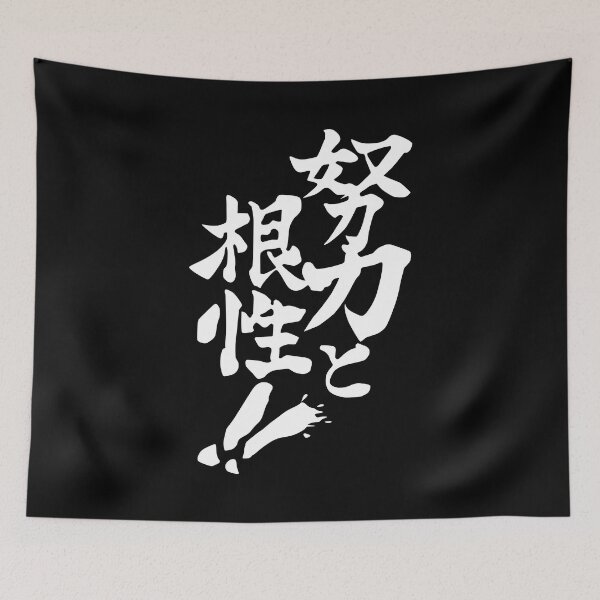 Item preview, Aim for the Top! Gunbuster / トップをねらえ! バスターマシン /努力と根性！ W designed and sold by JCBA.