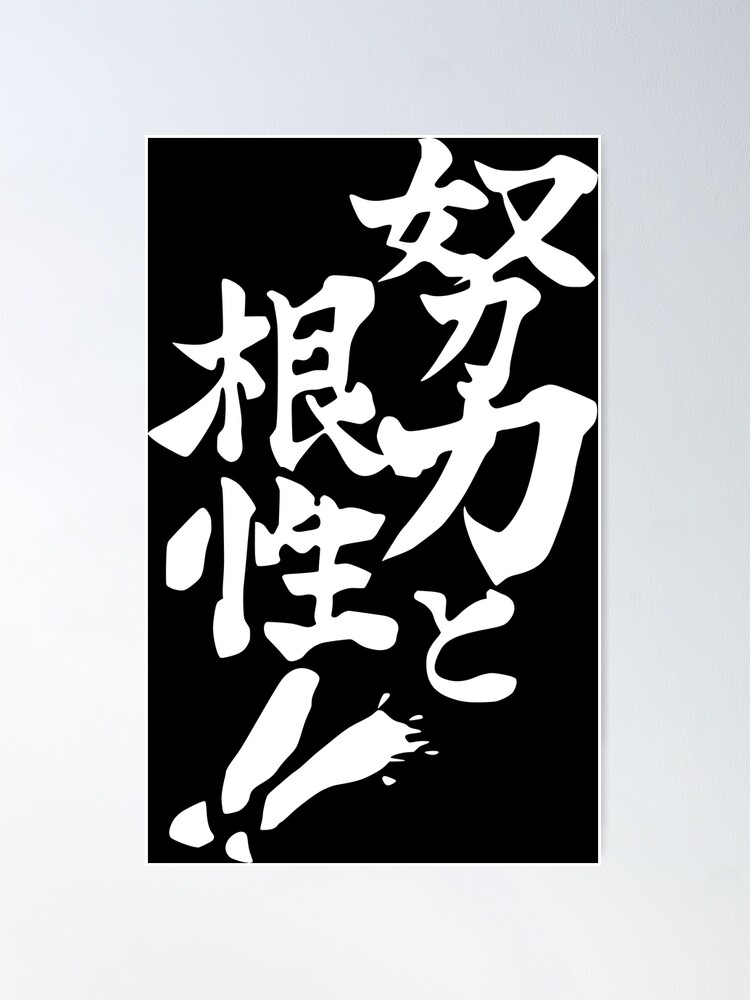 【20】トップをねらえ！　ポスター Amazon.co.jp: トップをねらえ タカヤノリコ ポスター 美樹本