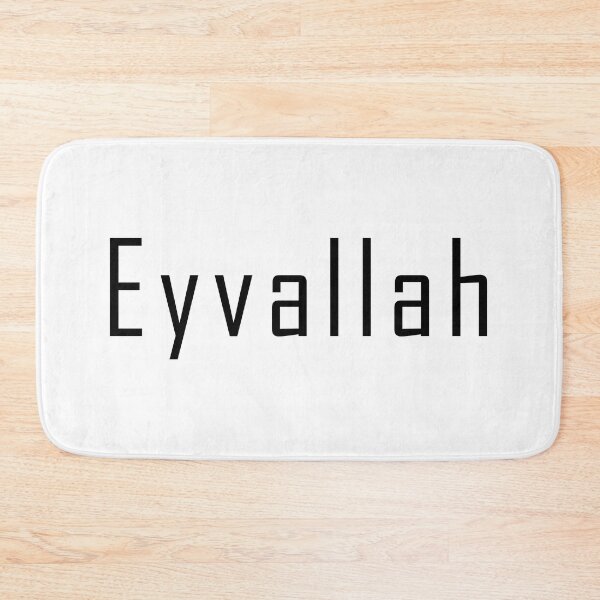 Item preview, Eyvallah in Simple Black designed and sold by EmeraldeaArt.