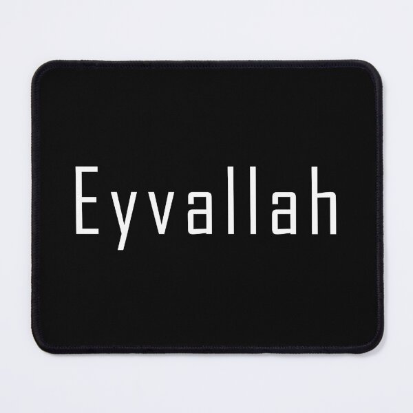 Item preview, Eyvallah in Simple White designed and sold by EmeraldeaArt.