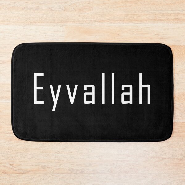 Item preview, Eyvallah in Simple White designed and sold by EmeraldeaArt.