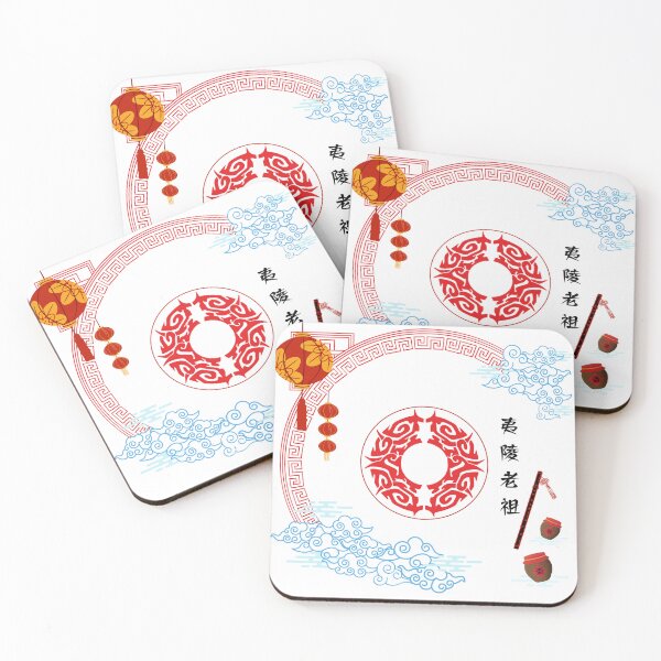 Item preview, WangXian Yiling Lazou Wei Wuxian The Untamed CQL designed and sold by Zhan Zhan.