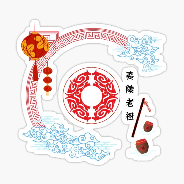 Item preview, WangXian Yiling Lazou Wei Wuxian The Untamed CQL designed and sold by Zhan Zhan.