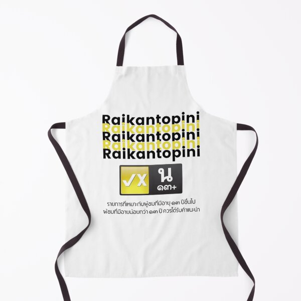 Item preview, In Raikantopini Thai BL We Trust designed and sold by Lambie-Pie.