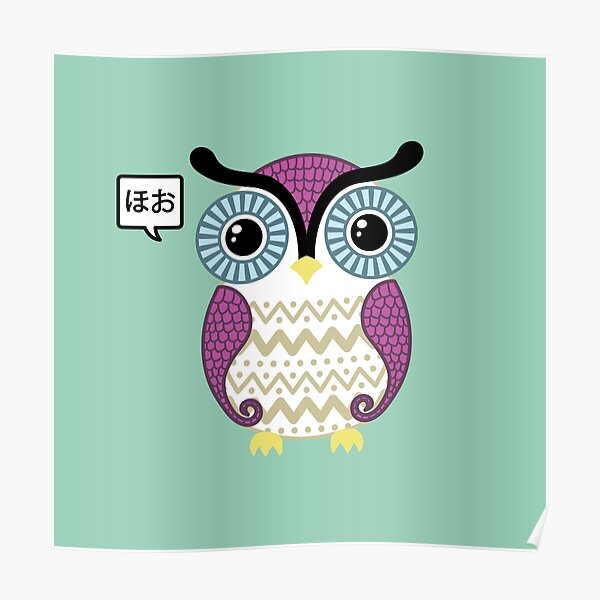 manga owl posters  redbubble