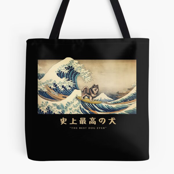 Item preview, Finnish Lapphund Kanagawa Japanese Surfing Wave designed and sold by rafaeltto.