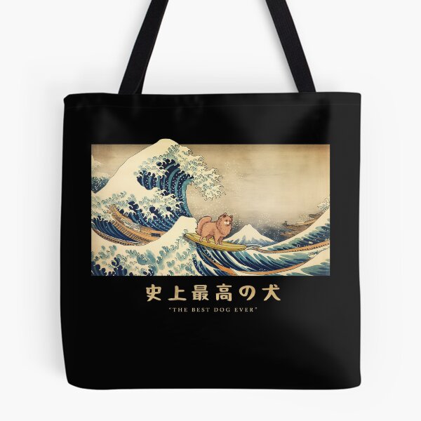 Item preview, German Spitz Kanagawa Japanese Surfing Wave designed and sold by rafaeltto.