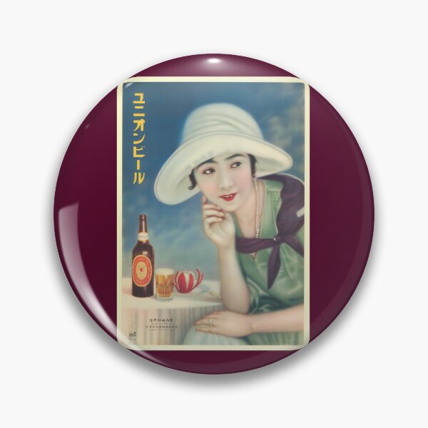 Item preview, Vintage Japanese Asahi Beer Advertise	t 	 	 designed and sold by ircnhugxiay69.