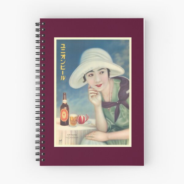 Item preview, Vintage Japanese Asahi Beer Advertise	t 	 	 designed and sold by ircnhugxiay69.
