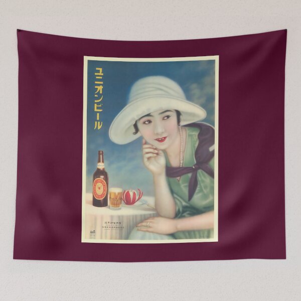 Item preview, Vintage Japanese Asahi Beer Advertise	t 	 	 designed and sold by ircnhugxiay69.