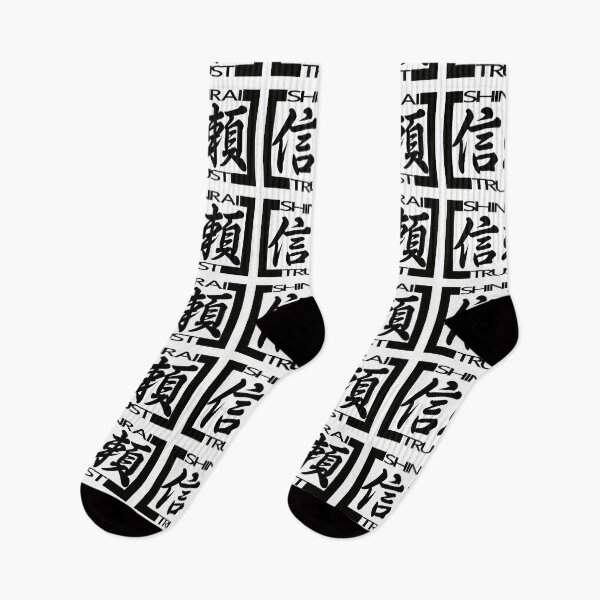 Item preview, Japan kanji shinrai ver.4 trust designed and sold by Arramavis.