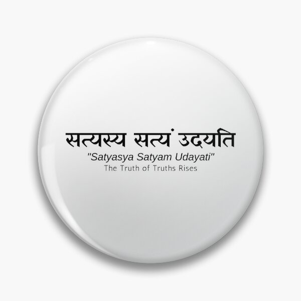 Item preview, सत्यस्य सत्यं उदयति - Satyasya Satyam Udayati - Hindu Philosophy - Hinduism - Indian Culture designed and sold by tsquarefabrics.