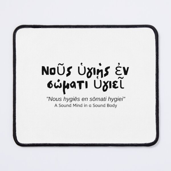 Item preview, Νοῦς ὑγιὴς ἐν σώματι ὑγιεῖ - A sound mind in a sound Body - Thales - Greek Philosophy designed and sold by tsquarefabrics.