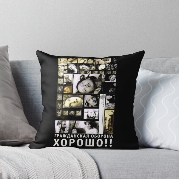 Item preview, Гражданская Оборона - Хорошо designed and sold by justanotherw.