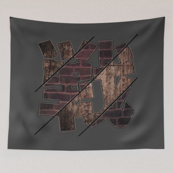 Item preview, Japan kanji tatakau ver.2 fight designed and sold by Arramavis.