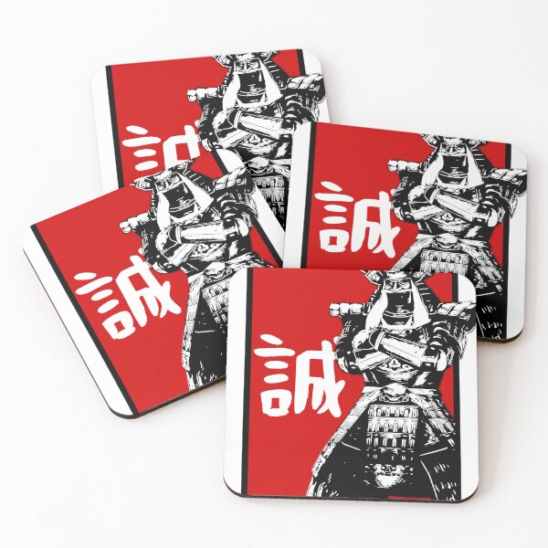 Item preview, Bushido: Consistency (誠 makoto) designed and sold by NawbuSmart.