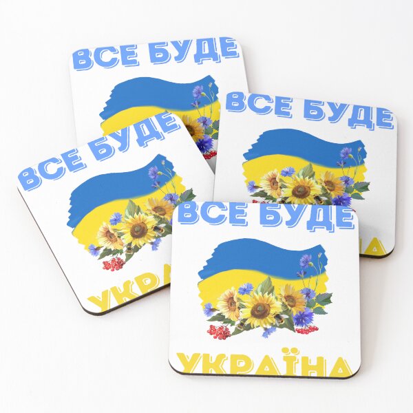 Item preview, Все Буде Україна designed and sold by T-shirtsMZH.