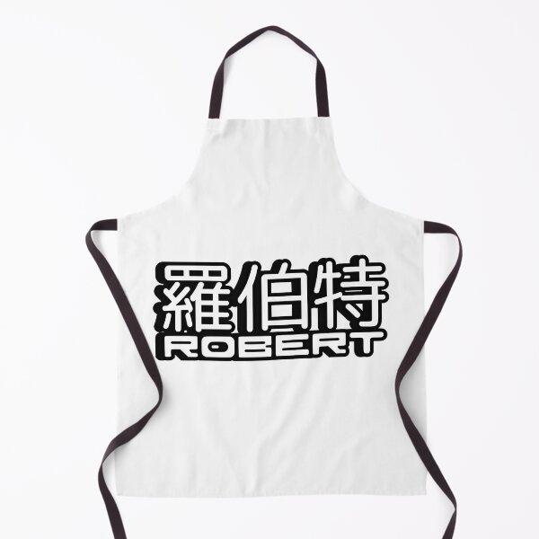 Item preview, Name Robert (羅伯特, 罗伯特) written in Mandarin Chinese language and Latin letters designed and sold by LuisAl1600.