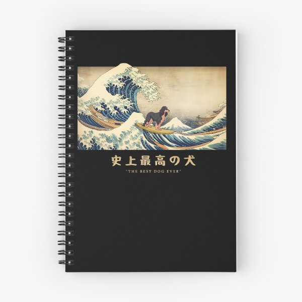 Item preview, Gordon Setter Kanagawa Japanese Surfing Wave designed and sold by rafaeltto.