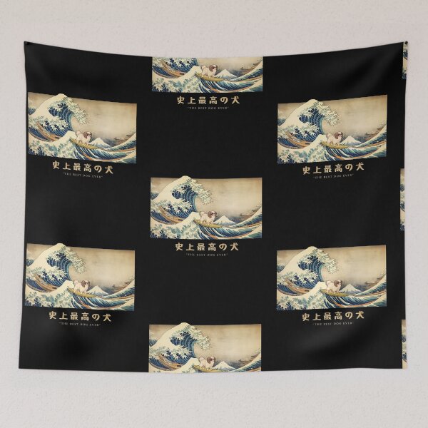 Item preview, Japanese Chin Kanagawa Japanese Surfing Wave designed and sold by rafaeltto.