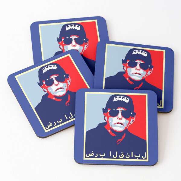 Item preview, Hit Bombs (Arabic)   	 designed and sold by qyceooea24.