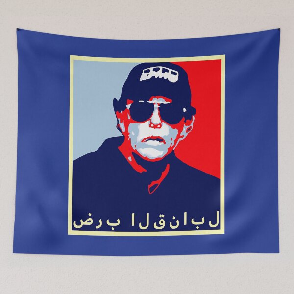 Item preview, Hit Bombs (Arabic)   	 designed and sold by qyceooea24.