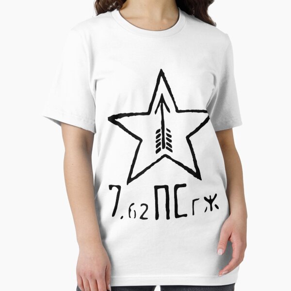Item preview, Mosin Nagant Black Tula Star 7.62x54R Pro Gun designed and sold by CendrillonJodi.