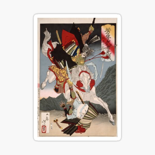 Aperçu de l'œuvre Samurai de Tsukioka Yoshitoshi à cheval créée et vendue par outdoorway.