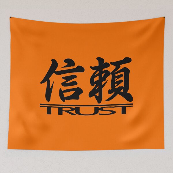 Item preview, Japan kanji shinrai trust 2 designed and sold by Arramavis.