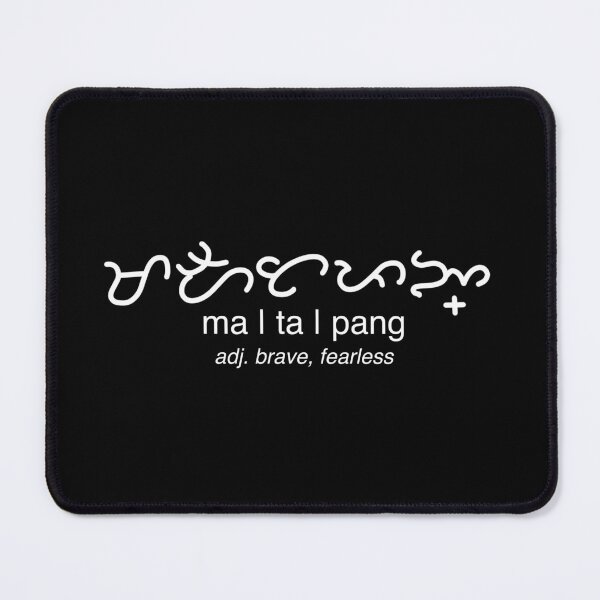 Item preview, BAYBAYIN MATAPANG FILIPINO WORD designed and sold by aydapadi.