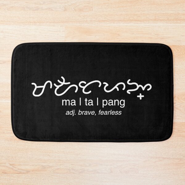Item preview, BAYBAYIN MATAPANG FILIPINO WORD designed and sold by aydapadi.