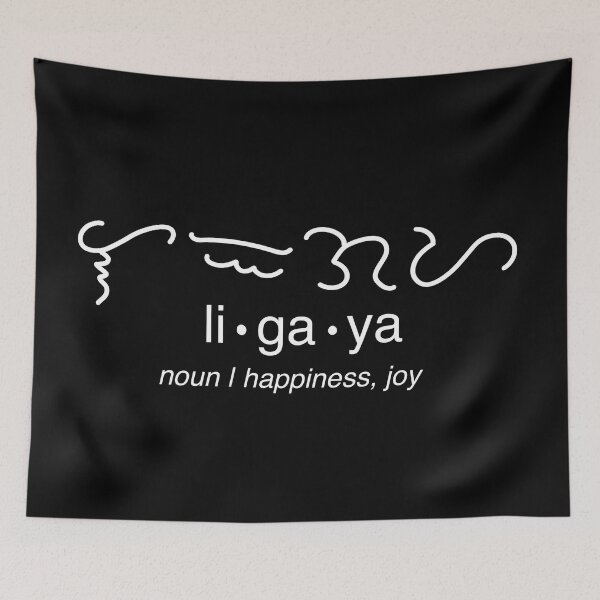 Item preview, BAYBAYIN LIGAYA FILIPINO WORD designed and sold by aydapadi.