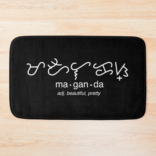Item preview, BAYBAYIN MAGANDA FILIPINO WORD designed and sold by aydapadi.