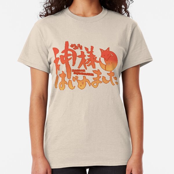 kamisama kiss t shirt