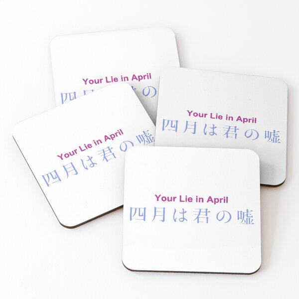 Item preview, YOUR LIE IN APRIL designed and sold by MarcelusFarrel.