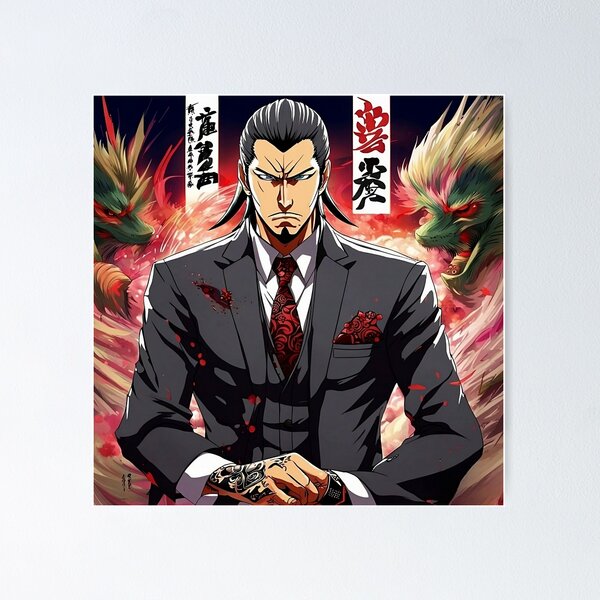 YAKUZA: Brotherhood of the East ポスター超特大 YAKUZA: Brotherhood