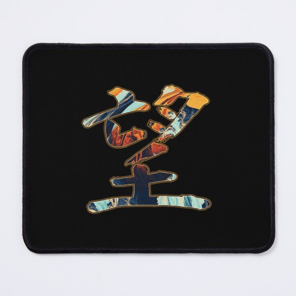 Item preview, Japan kanji nozomi designed and sold by Arramavis.