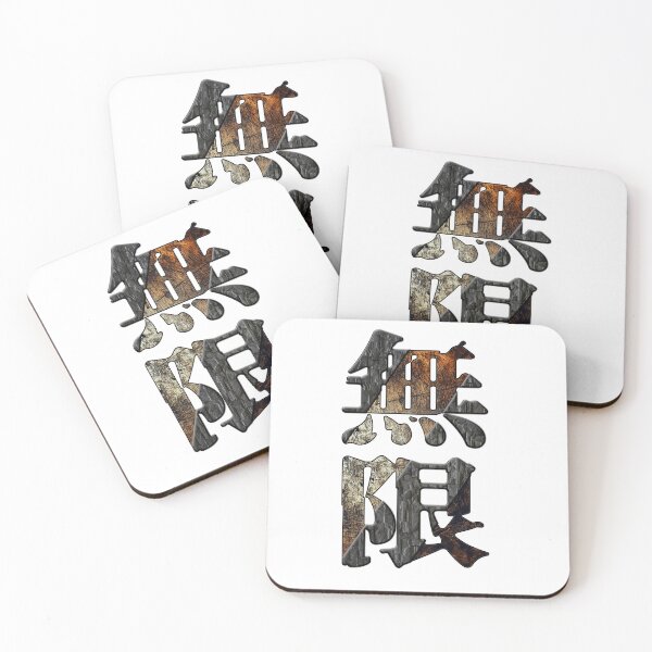 Item preview, Japan kanji mugen 2 infinity designed and sold by Arramavis.