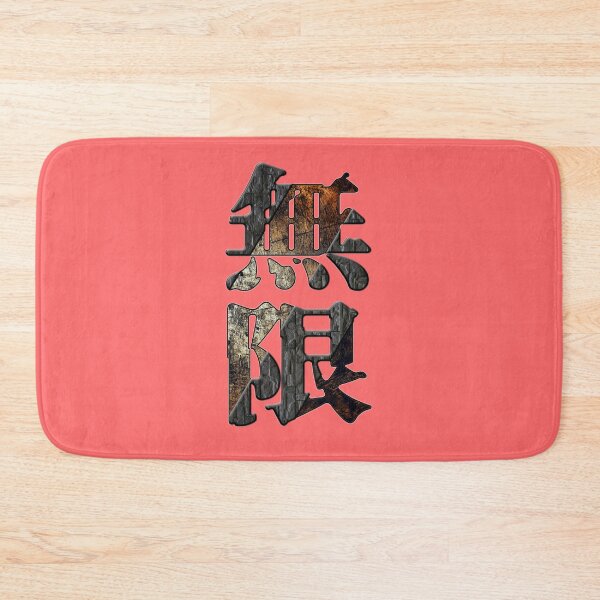 Item preview, Japan kanji mugen 2 infinity designed and sold by Arramavis.
