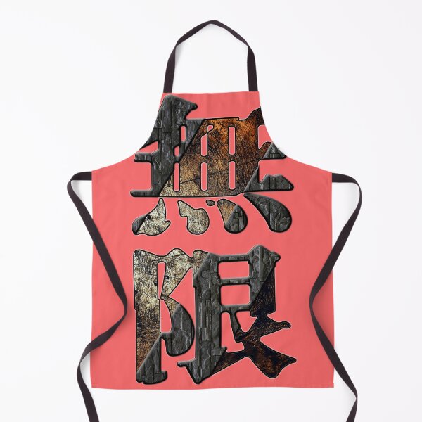 Item preview, Japan kanji mugen 2 infinity designed and sold by Arramavis.