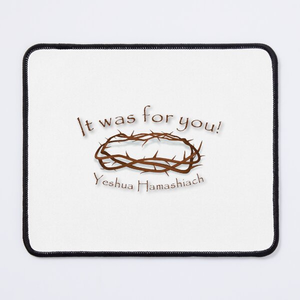 Item preview, Yeshua Hamashiach designed and sold by NIvaTShirt.